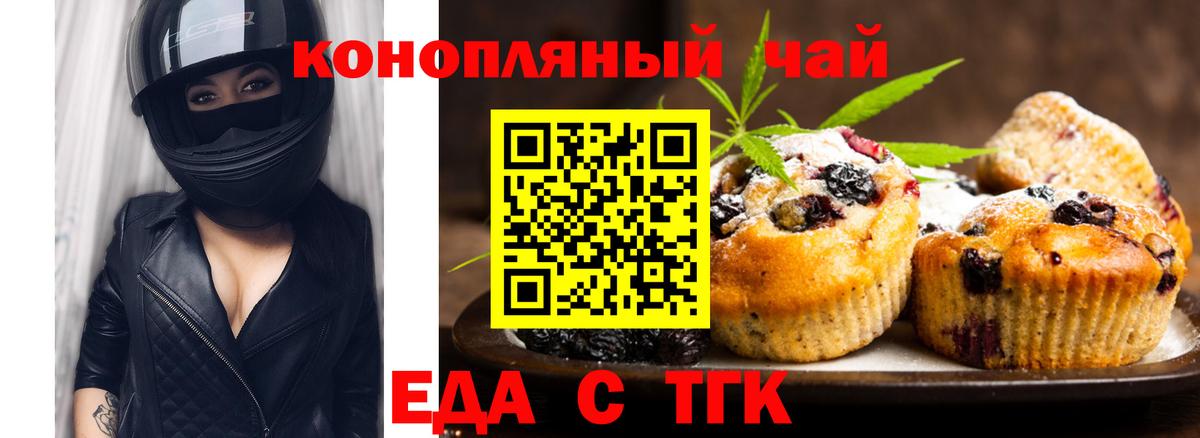 Canna-Cookies конопля Кизляр