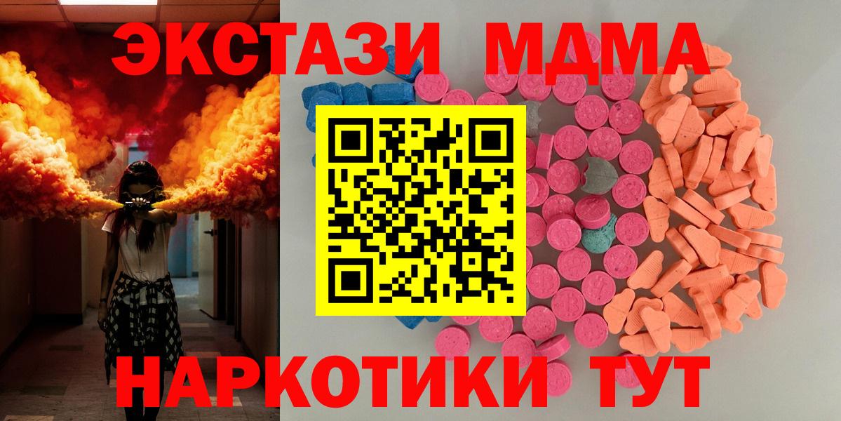 ЭКСТАЗИ VHQ Кизляр