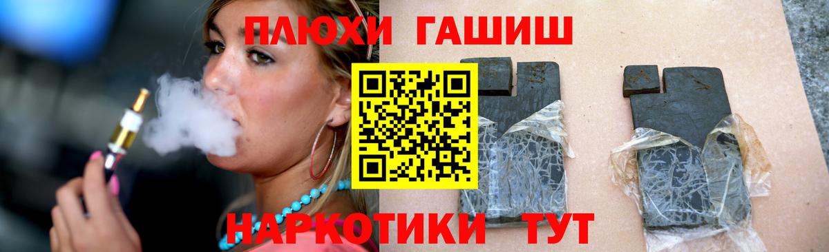 ГАШ Изолятор Кизляр