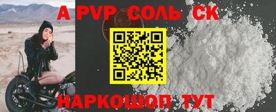 скорость mdpv Кумертау