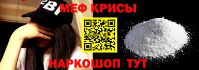 скорость mdpv Кумертау