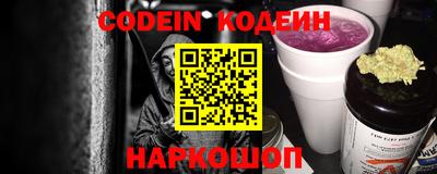 мефедрон VHQ Кулебаки
