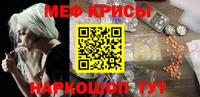 мефедрон VHQ Кулебаки