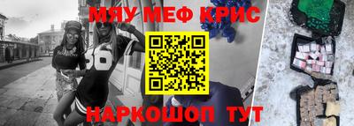 скорость mdpv Кумертау