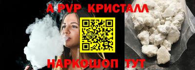 скорость mdpv Кумертау