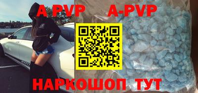 Альфа ПВП Кунгур