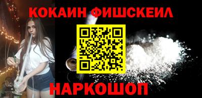мефедрон VHQ Кулебаки