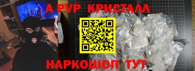 скорость mdpv Кумертау