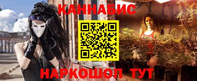 мефедрон VHQ Кулебаки