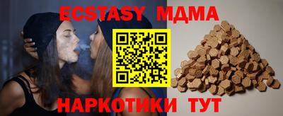 мефедрон VHQ Кулебаки