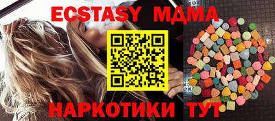 Альфа ПВП Кунгур