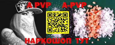 мефедрон VHQ Кулебаки