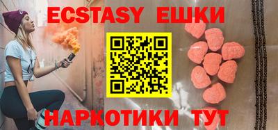 мефедрон VHQ Кулебаки