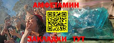 мефедрон VHQ Кулебаки