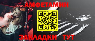 Альфа ПВП Кунгур