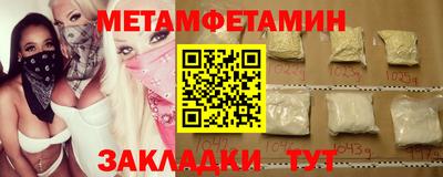 Альфа ПВП Кунгур