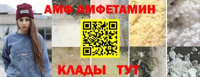 мефедрон VHQ Кулебаки