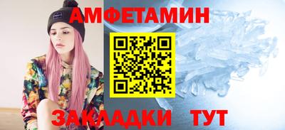 мефедрон VHQ Кулебаки