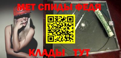 мефедрон VHQ Кулебаки