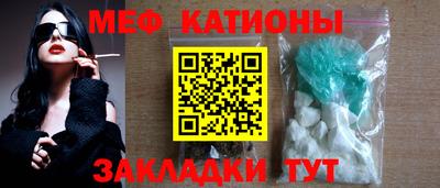 скорость mdpv Кумертау