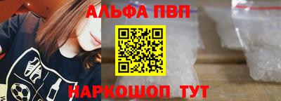 мефедрон VHQ Кулебаки
