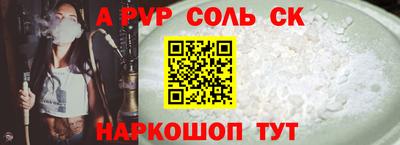 скорость mdpv Кумертау