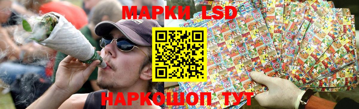 LSD-25 экстази ecstasy  ЛСД экстази ecstasy  Вход с VPN  ЛСД экстази  Кизляр 