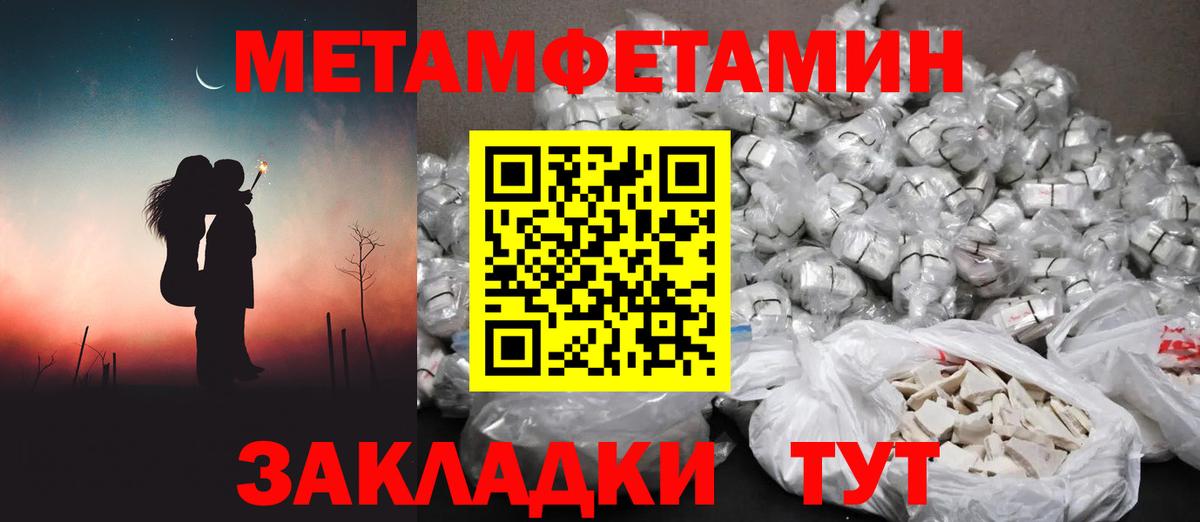 Кизляр  Первитин витя  Первитин витя  Вход с VPN 