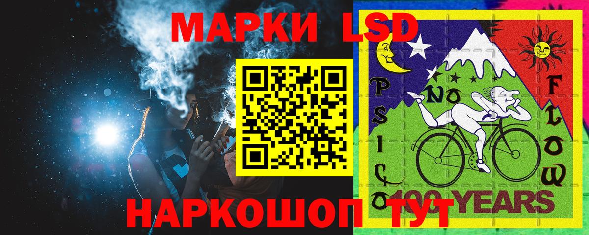 Марки N-bome 1,8мг  Марки 25I-NBOMe  Кизляр  Вход с VPN 