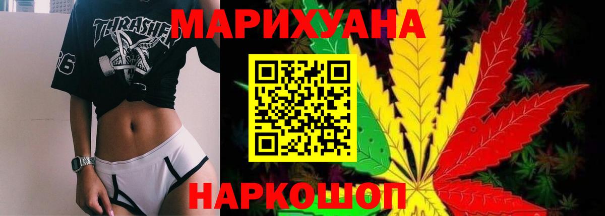 Кизляр  Каннабис планчик  Вход с VPN  Шишки марихуана MAZAR  Бошки марихуана индика  Каннабис марихуана 