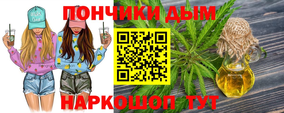 Каннабис Ganja Кизляр